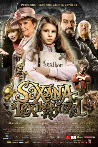 Саксана в країні чудес / Оксана в країні чудес (2011)