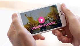 Фільми онлайн без реєстрації з iPad, iPhone та Android