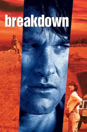 Аварія / Дорогою (1997)
