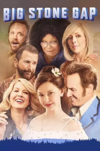 Біг Стоун Геп (2015)