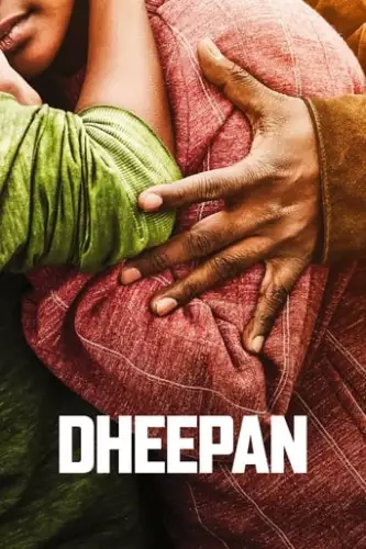 Діпан (2015)