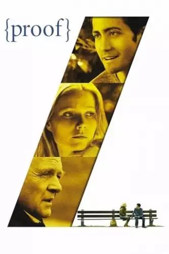 Доказ (2005)