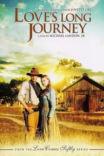 Довгий шлях (2005)