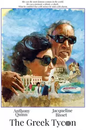 Грецький магнат (1978)