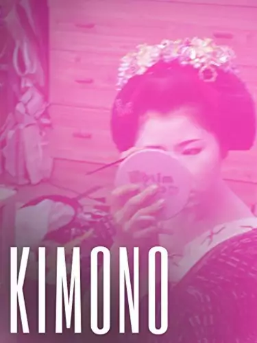 Кімоно (2007)