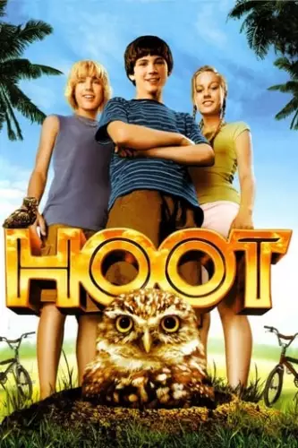 Крик сови (2006)