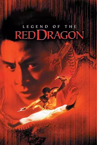 Легенда про Червоного Дракона (1994)