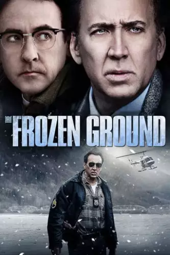 Мерзла земля (2013)