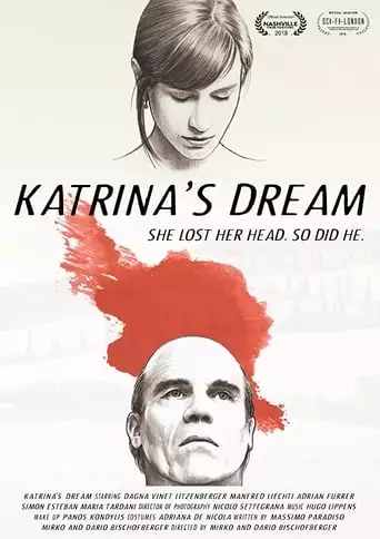 Мрія Катріни (2018)