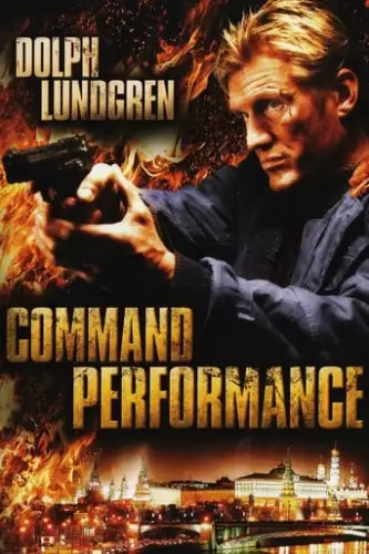 Небезпечна гастроль (2009)