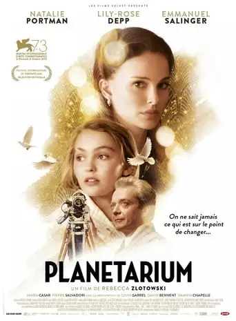 Планетаріум (2016)