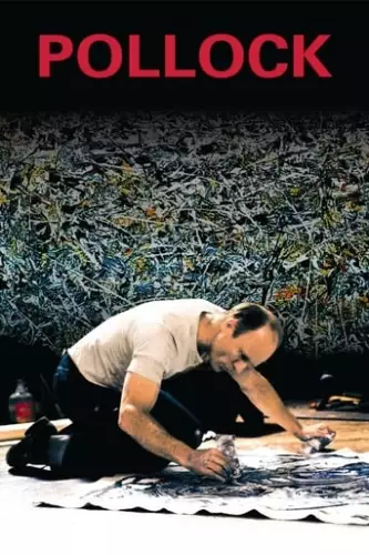 Поллок (2000)
