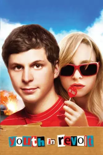 Протест юності / Буремна юність (2009)