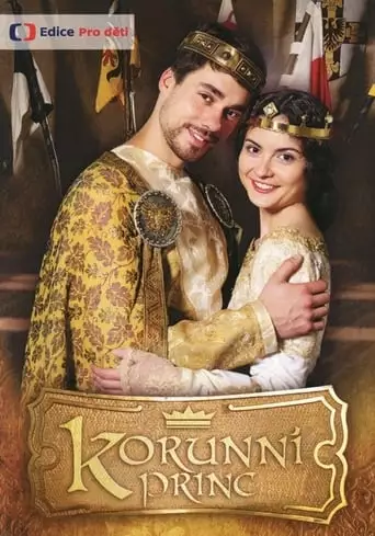 Принц-наступник (2015)