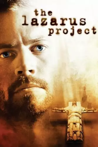 Райський проект (2008)