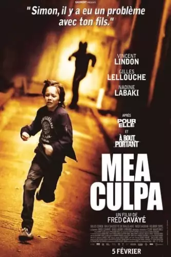 Розплата (2014)