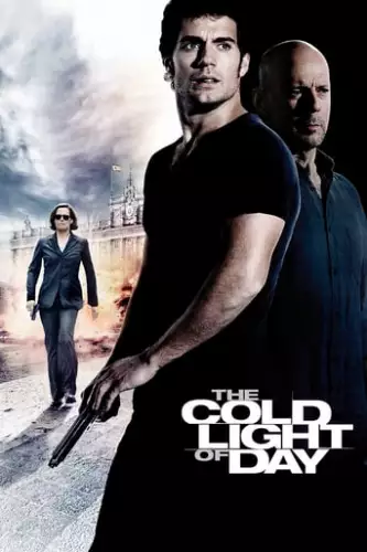 Серед білого дня (2012)