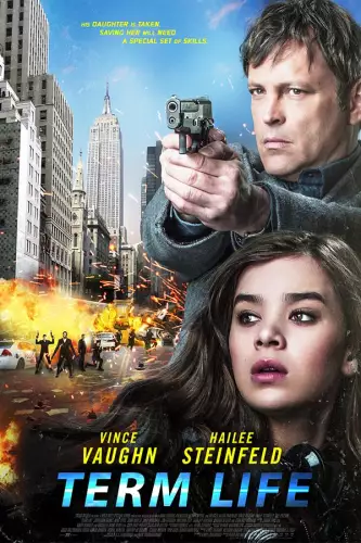 Термін життя (2016)