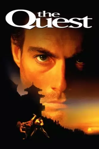 У пошуках пригод (1996)