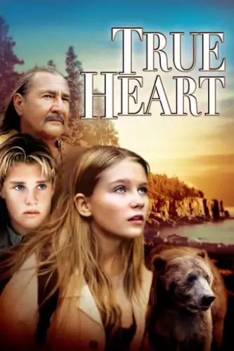 Віддане серце (1997)
