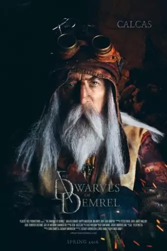 Володар драконів (2018)