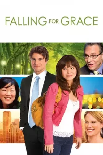 Всі у захваті від Грейс (2006)