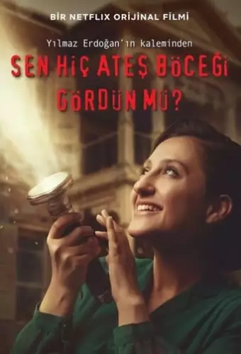 Ви коли-небудь бачили світлячків? (2021)