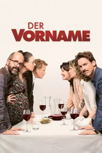 Вип'ємо за кохання (2018)