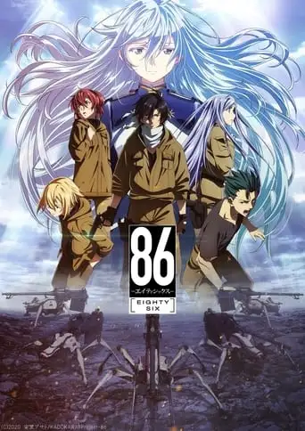 86: Вісімдесят шість (2021)