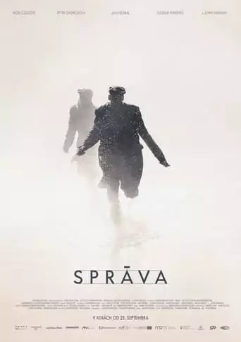 Доповідь про Аушвіц (2020)