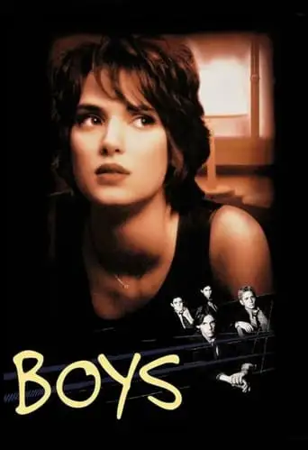 Хлопці (1996)