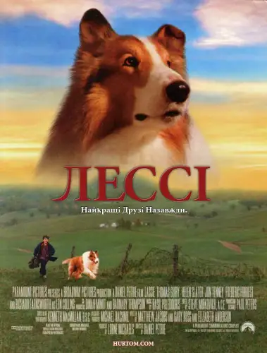 Лессі (1994)