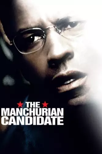 Маньчжурський кандидат (2004)