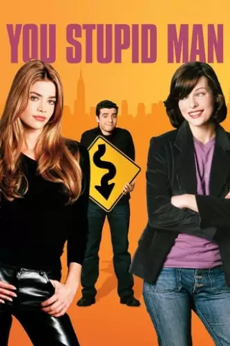 Ну ти й недоумок / Ну, ти й телепень! (2002)