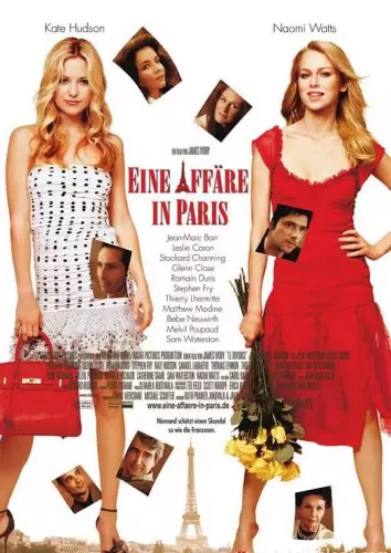 Розлучення по-французьки (2003)