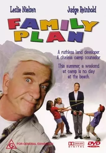 Сімейний план (1997)