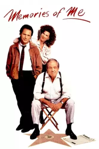 Спогади про мене (1988)