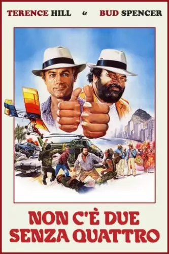 Суцільні неприємності (1984)