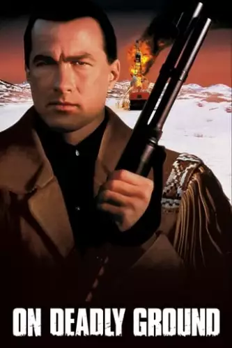 У смертельній небезпеці (1994)