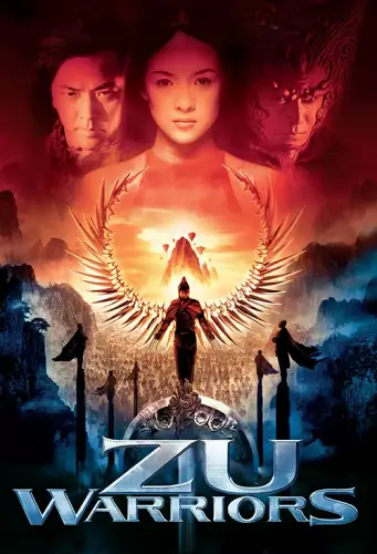 Воїни Зу (2001)