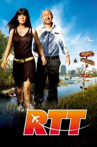 Вихідні (2009)