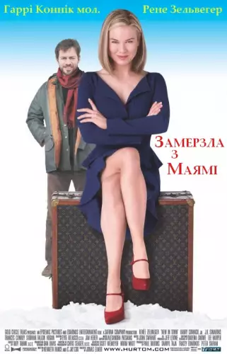 Замерзла з Маямі (2009)