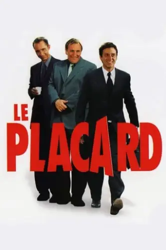 Хамелеон (2001)