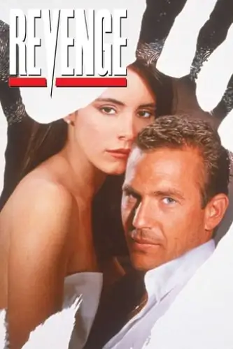 Помста (1990)