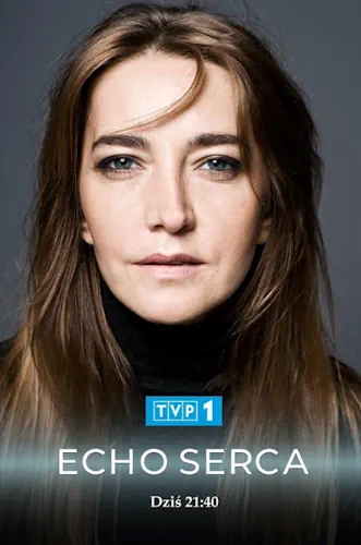Серцебиття (2019)