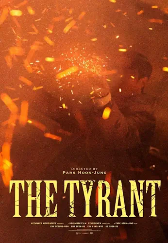 Тиран (2024)