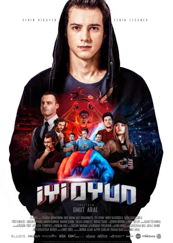 Хороша гра (2018)