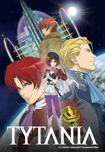 Титанія (2008)