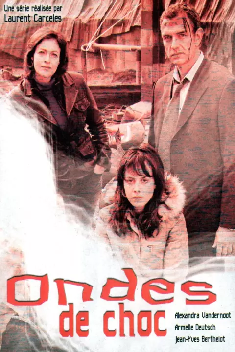 Вибухова хвиля (2007)