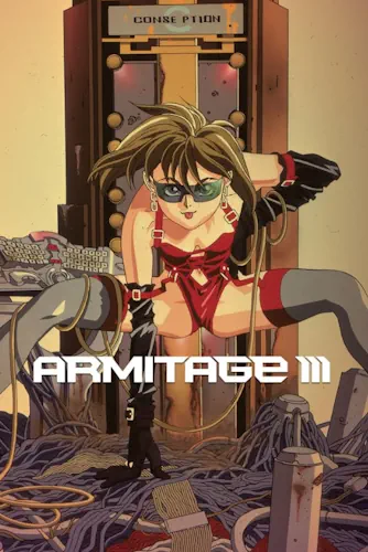 Армітаж III (1995)